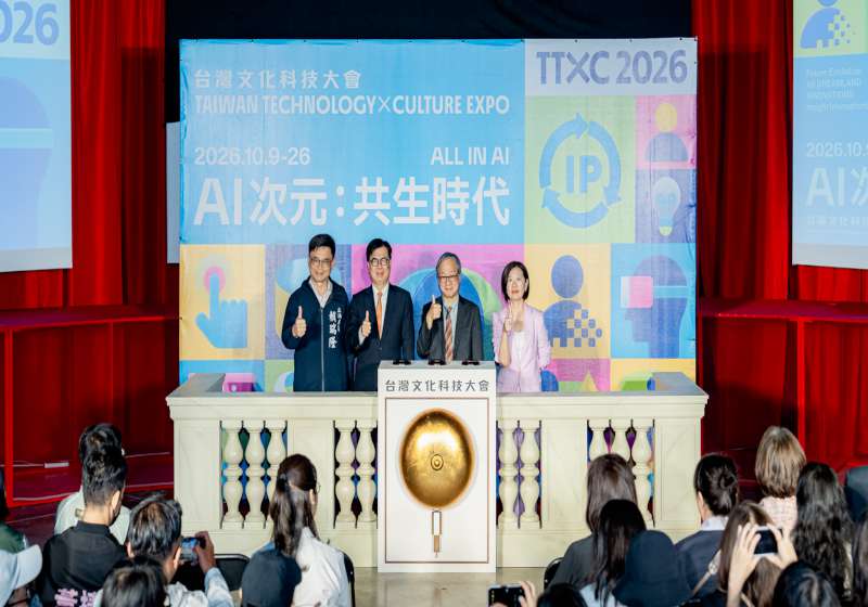 2026年TTXC 台灣文化科技大會高市駁二藝術特區登場 李遠、陳其邁體驗情感交易所