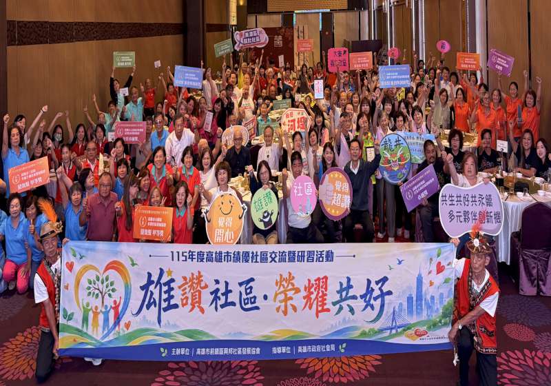 高市社會局邀115年14績優社區交流研習 同步安排社發協會、科大學者分享實務