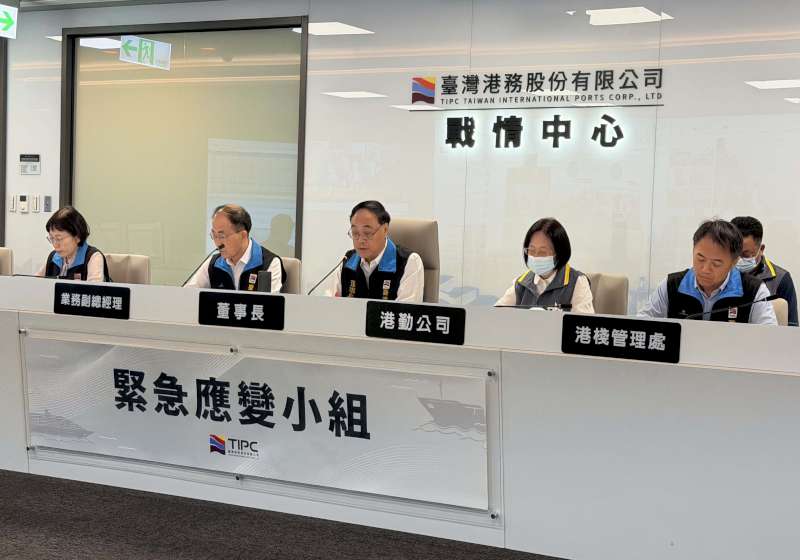 強颱巴威來勢洶洶 臺灣港務首開防颱整備會議