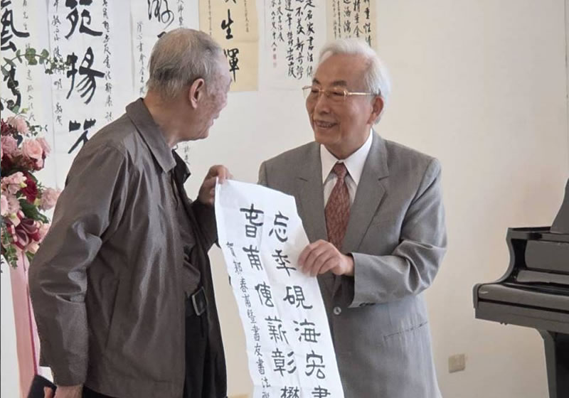翰墨緣深,澄心修遠:觀看書藝家 郭春甫的筆心初見