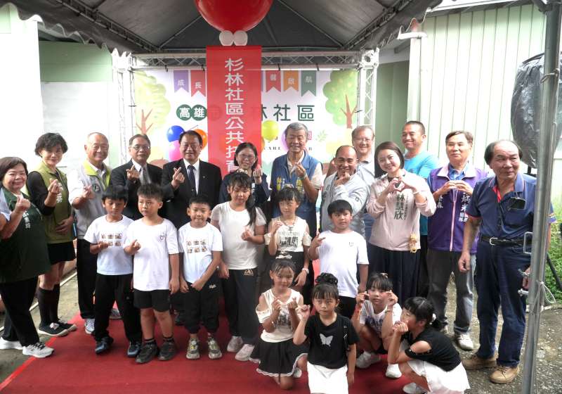 高市杉林區首家、全市第73處公托家園啟用 正修教育基金會營運收托12名嬰幼兒