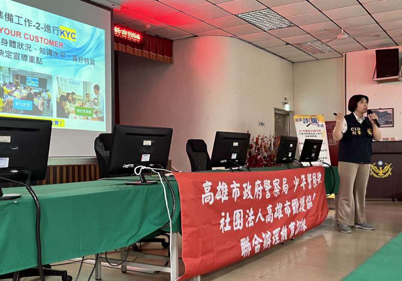 高市警局少年隊攜手高市觀護協會 培訓志工深入校園社區宣教反詐騙