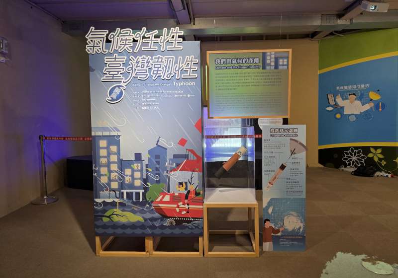科工館汰換高效低能耗變電站 暑期展覽活動喜迎大小朋友