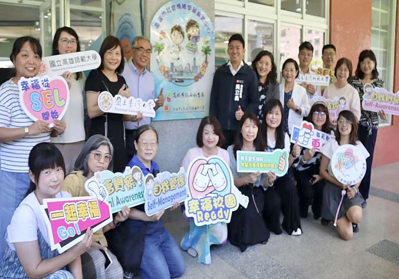 高市教育局社會情緒學習資源中心 進駐三民區河堤國小掛牌運作