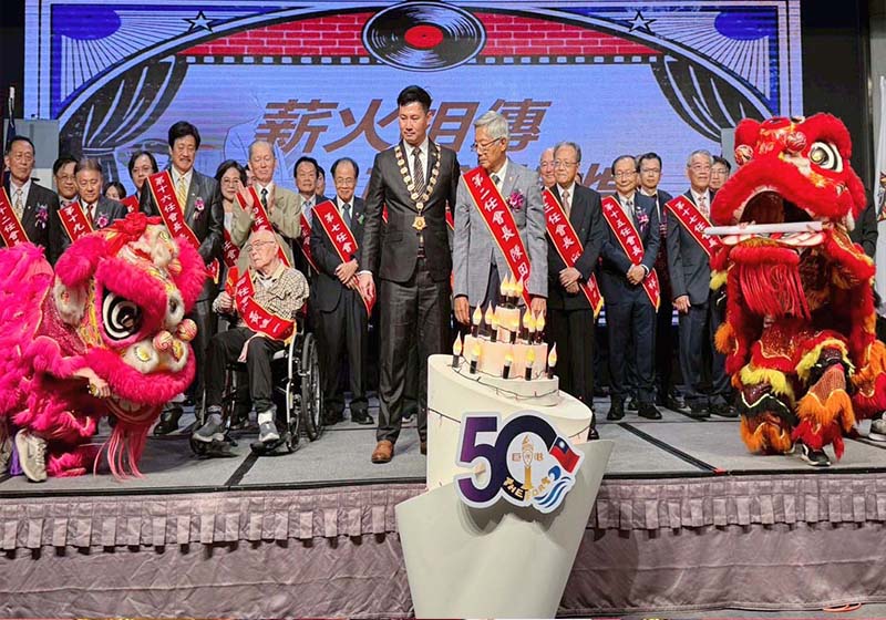 高市巨港國際青年商會歡慶成軍50週年 影片致敬歷屆理事長追思已故先進