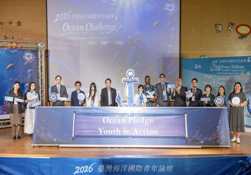  海委會2026臺灣海洋國際青年論壇 15國212人提案海洋3議題解方