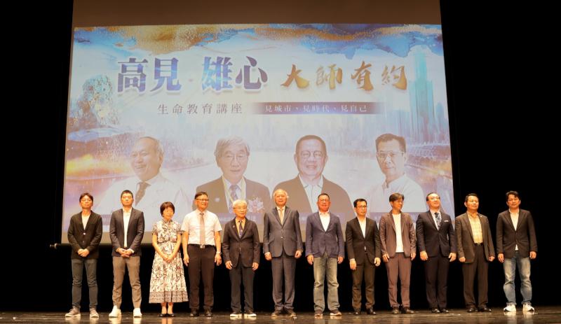 高市社教館生命教育公益講座 傑出市民陳肇隆、蘇成達、謝龍隱、簡天才與談