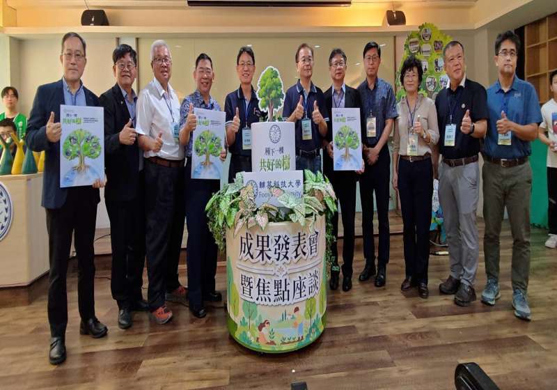 輔英科大連9年攜手企業社區落實在地共好 發表新書《種下一棵共好的樹》見證成果
