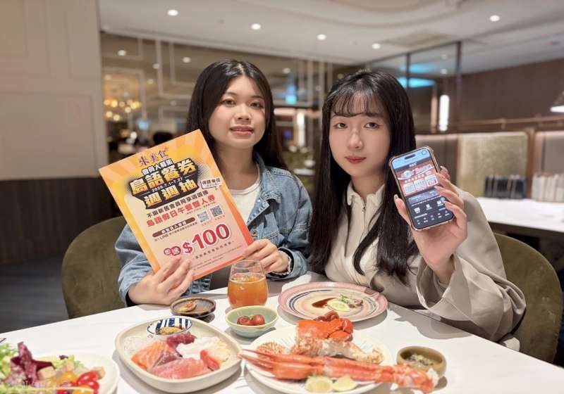 漢來美食會員抽島語餐券 免費享人氣Buffet