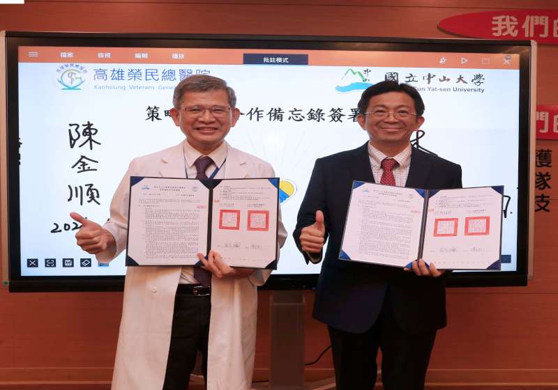 中山大學攜手高雄榮總 深化人工智慧輔助診療、學生臨床培訓等合作