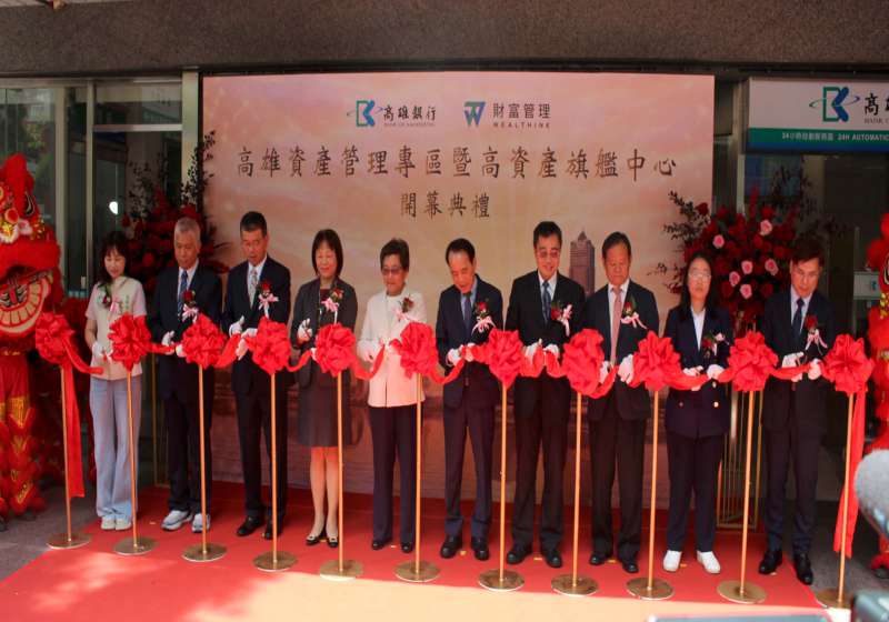 高銀資產專區分行、旗艦中心 進駐苓雅區中華四路開幕迎賓