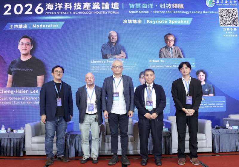 海委會2026海洋科技產業論壇聚焦海洋安全生態 14國代表專家學者參與3系列專講