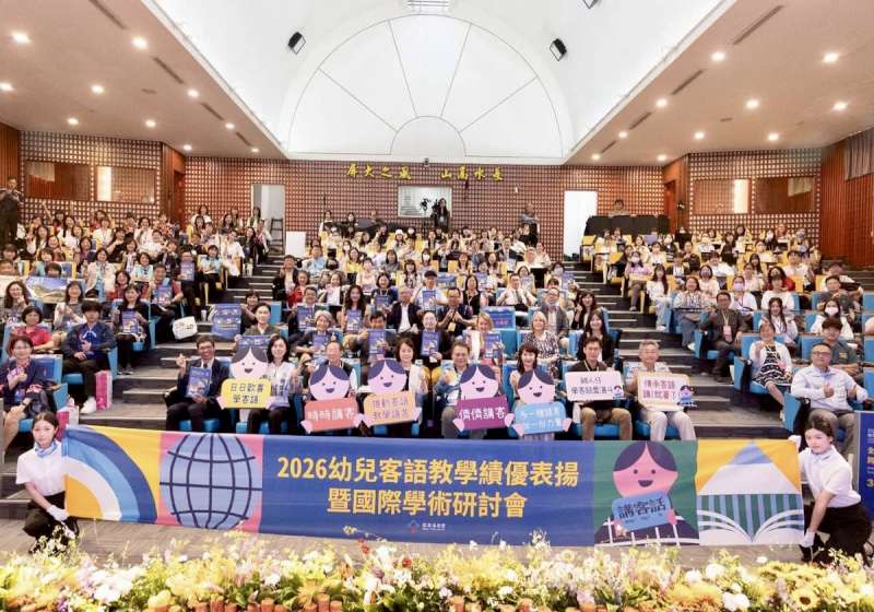 2026客語教學績優表揚 高市客語長期深耕成績有目共睹