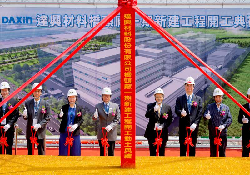 半導體特用材料大廠一期半導體關鍵原料研發廠 進駐橋科動土