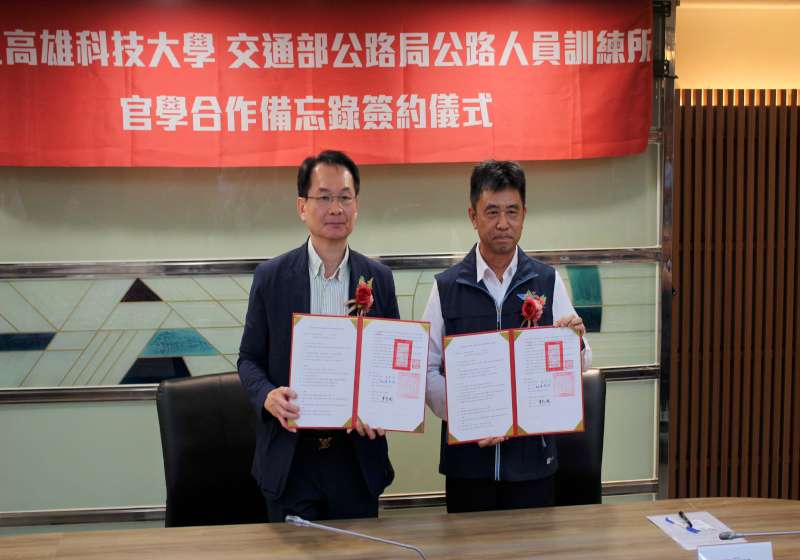 高科大攜手公路人員訓練所 深化智慧車輛、電動車技術、交安等合作