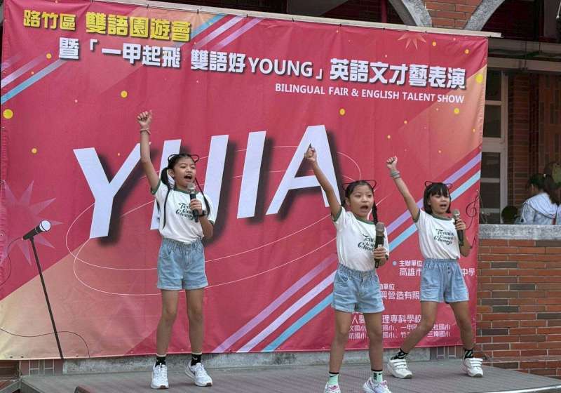 高市路竹區一甲國中逾190名新生報到創新高 結合第三屆路竹雙語園遊會展教學成果