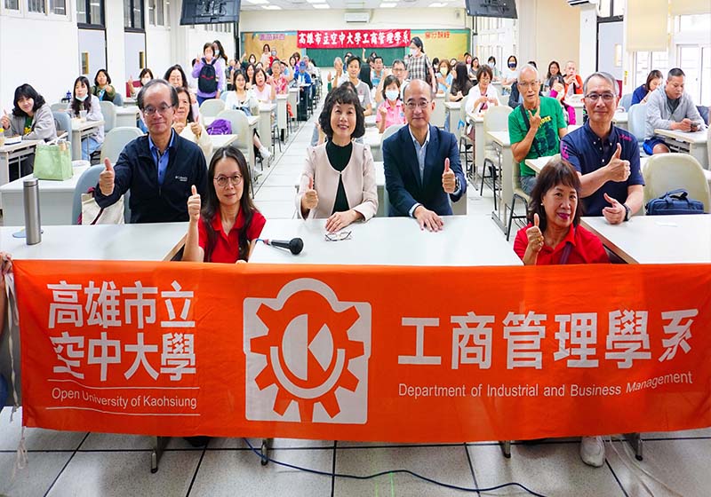 台經院院長張建一受邀高市空大工商系 主講2026全球經濟情勢與展望