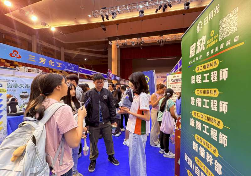 義大綜合產業聯合徵才校本部首登場 80家企業招募逾3000名新血