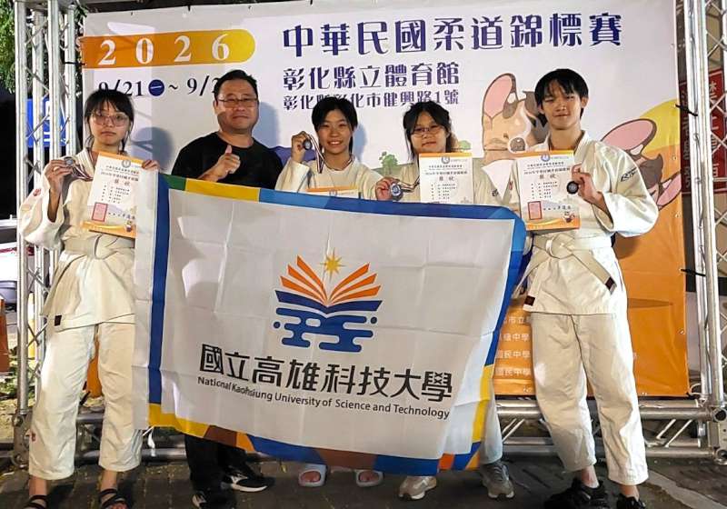 中華代表隊征戰2026年愛知・名古屋亞運 高科大柔道社打氣國手楊勇緯等