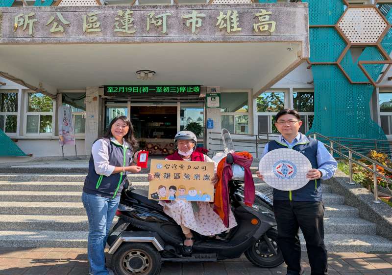 台電高雄區處業務副處長許佳玉慰訪阿蓮區9名長者 贈生活扶助金助紓困