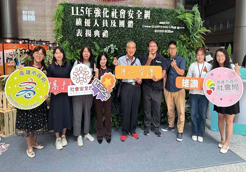 衛福部115年強化社會安全網績優頒獎 高市4個人、1團體獲表揚