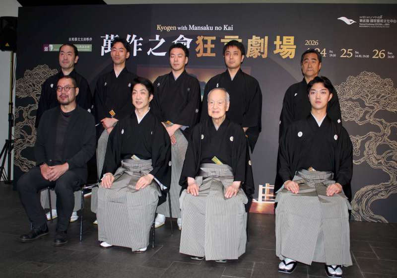 日本四大傳統藝術狂言劇場萬作之會 野村萬作三代同台衛武營演繹3齣經典新創