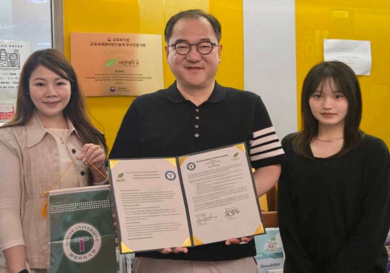 樹科大美經系大三生陳靜誼)領先全系修習韓國西京大學雙聯學位 並獲7成獎助金