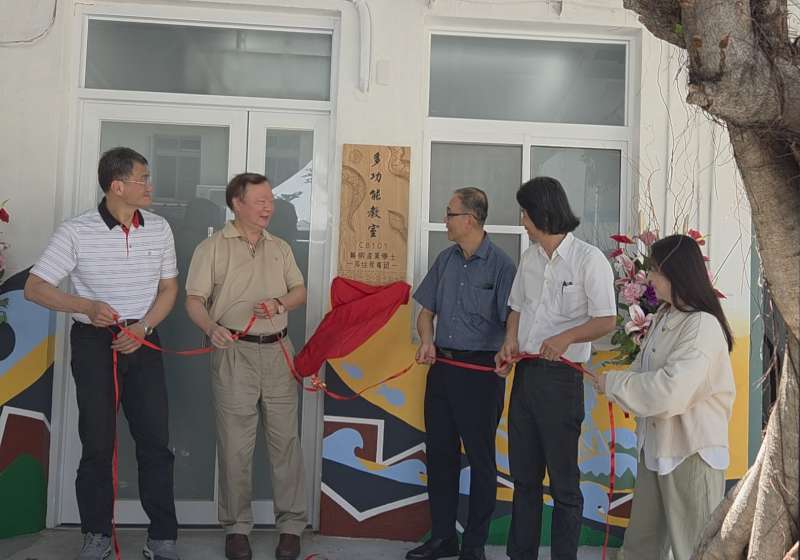 高師大藝產班多功能教室啟用 串連藝術方舟形塑廊道規劃系列活動