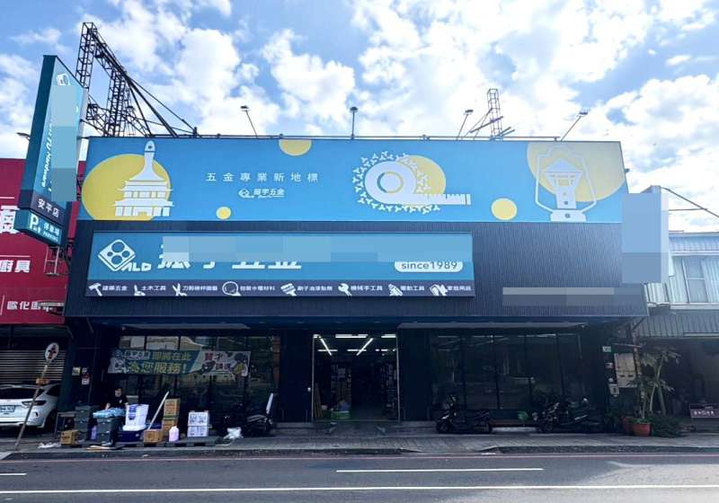 振宇五金2026年2月合併營收年增11.19% 會員營收占逾5成續朝百店邁進 