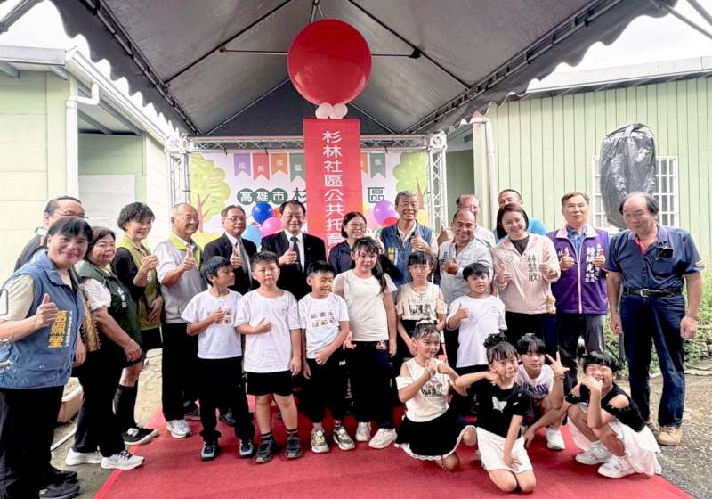高市社會局杉林首處社區公托家園進駐月眉永久屋基地耆老中心 全市累計達73處