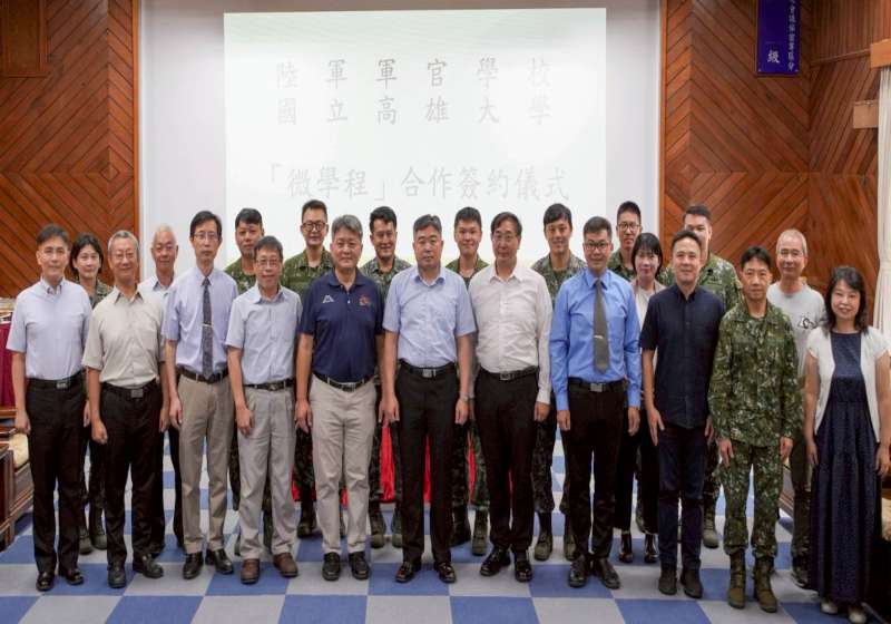 高大攜手陸軍官校開設工程應用與系統整合微學程 跨校培育跨域人才