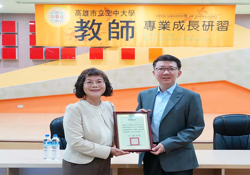 高市空大114學年度第2學期教師成長研習 中山大學環工所高志明談氣候變遷與淨零