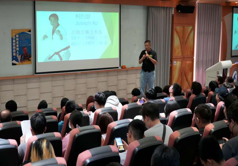 正修科大職涯發展系列典範人物分享講座 特科集團創辦人柯約瑟暢談求學創業歷程