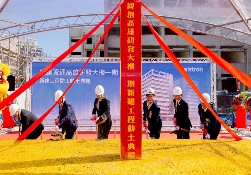 前鎮科技產業園區進駐資通訊科技商 高雄研發大樓一期動土創造約3000個就業機會
