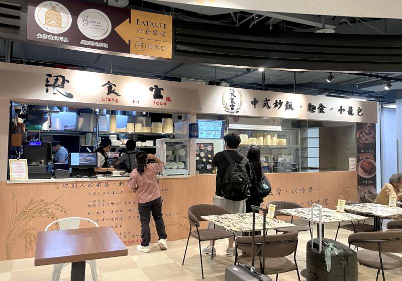 高雄大立暑假餐飲新登場 中秋禮盒同步預購