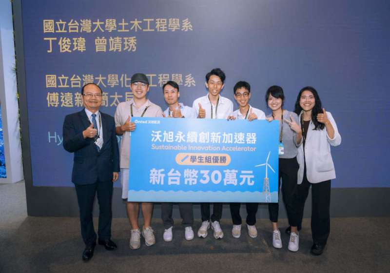 金屬中心攜手能源商首辦永續創新加速器競賽 促成結合台大開發風電預測模型