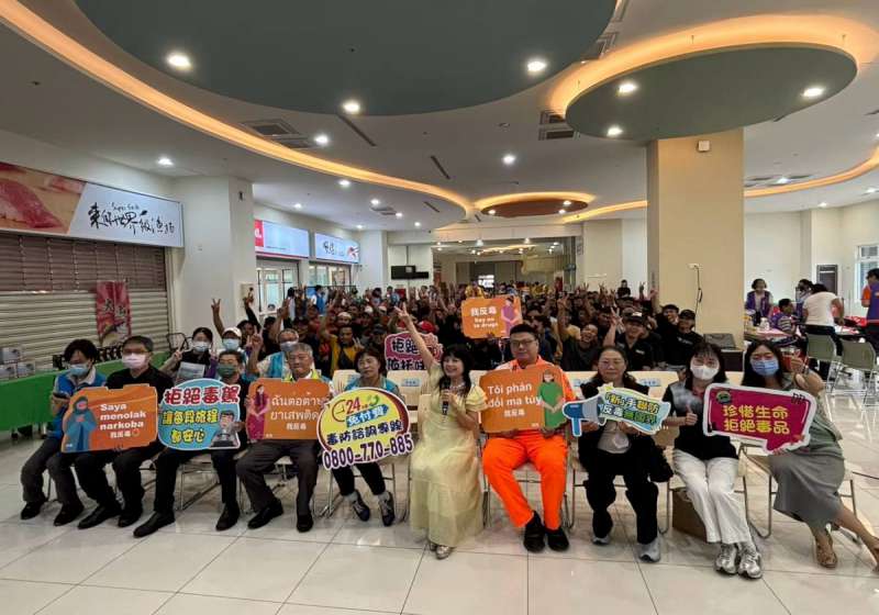 高市領先全台成立毒防局 跨單位落實前端預防、中端查緝、後端輔導