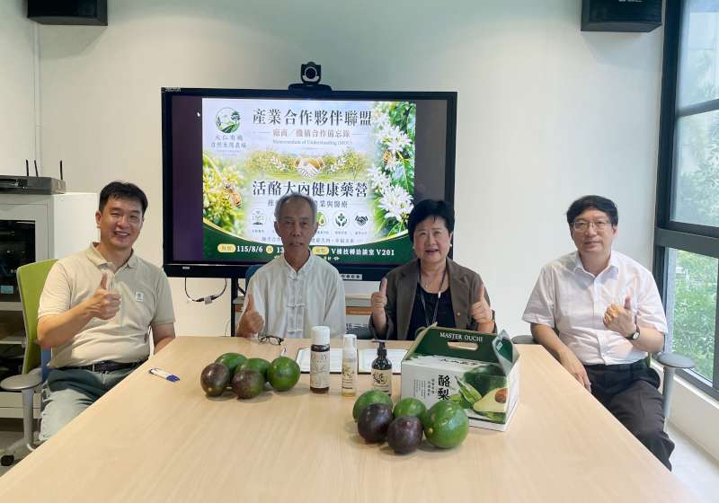 嘉藥USR攜手大仁農場活化酪梨花開創新局