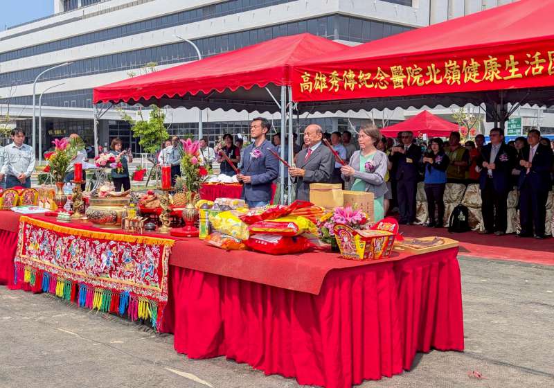 高雄秀傳紀念醫院 1.5 期北嶺健康生活園區動土 興建地上4層建築