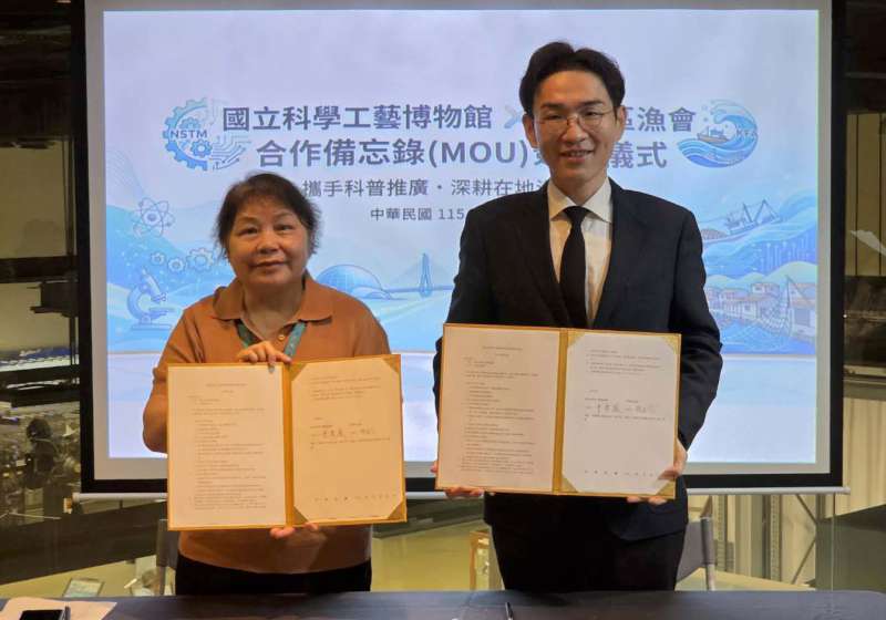 科工館攜手高雄區漁會 深化食農教育、農漁產品推廣等合作