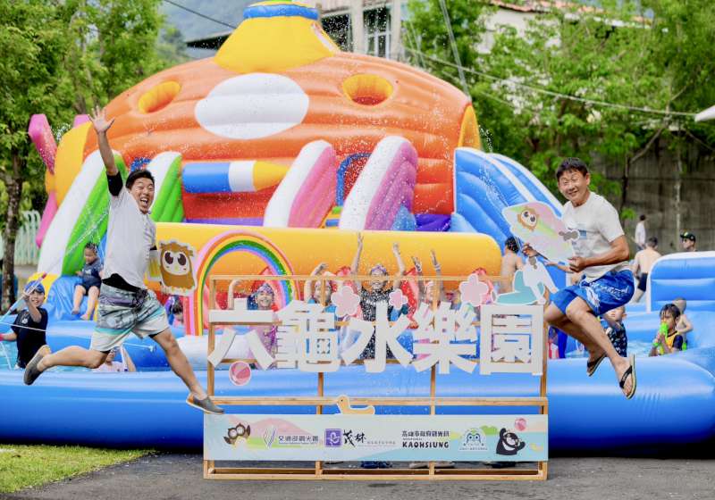 「六龜湯旅春遊季」再升級！加碼推出山城水樂園讓親子嗨玩整週末