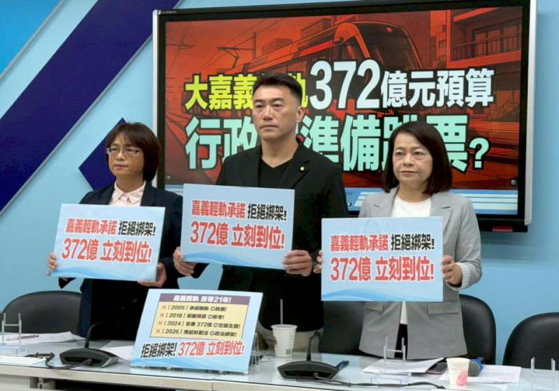 行政院長卓榮泰允助建嘉義市輕軌屢跳票 立院國民黨團要求速兌現承諾