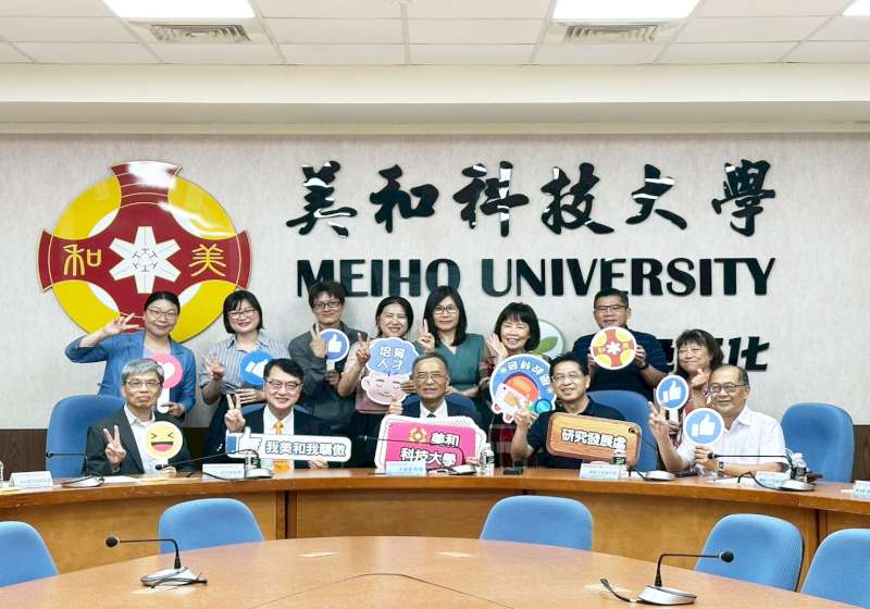 強強聯手!美和科技大學與臺北榮民總醫院玉里分院簽署策略聯盟