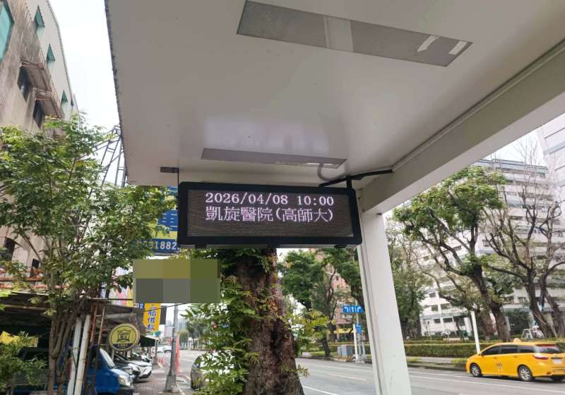 高市交通局LED螢幕進駐200 處公車候車亭 便利乘客查詢動態掌握到站資訊