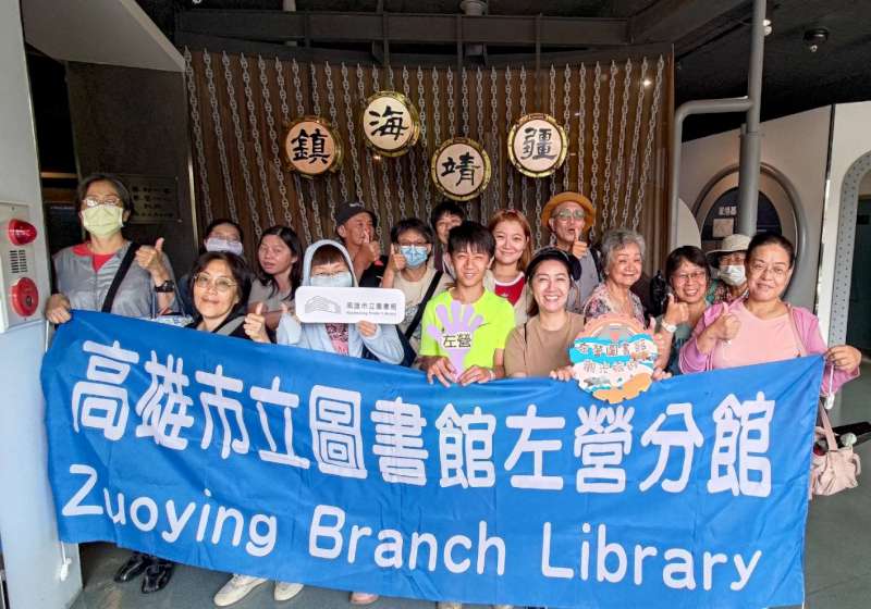 左營圖書館舉辦走讀活動 深入體會左營眷村歷史與文化