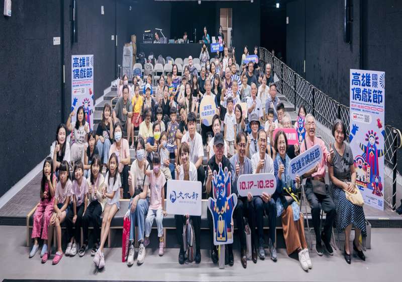 高市文化局攜手高史博2026高雄國際偶戲節 6國12團隊齊聚高市皮影戲館獻藝