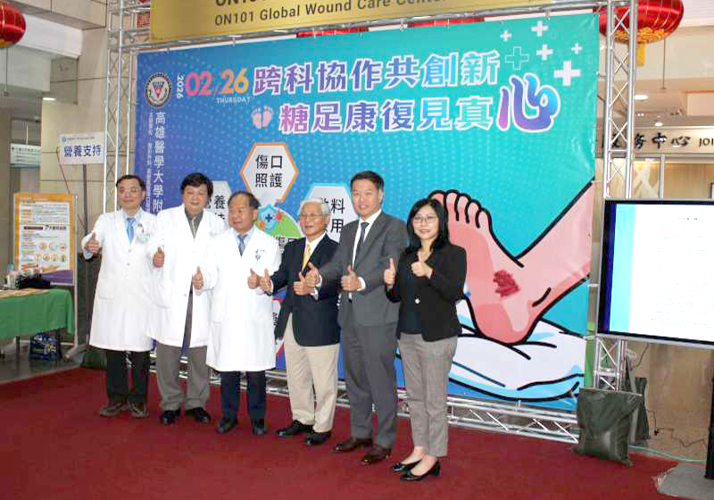 高醫保肢一條龍專業照護獲國家醫療品質白金獎 領先全台成立傷口照護示範中心