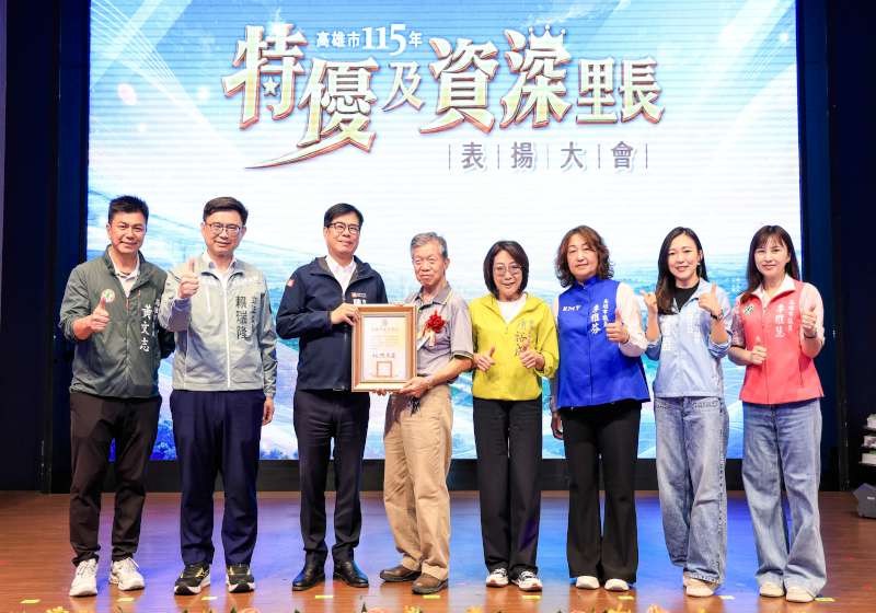 高市民政局表揚210名特優資深里長 陳其邁感謝深耕社區戮力貢獻公共事務