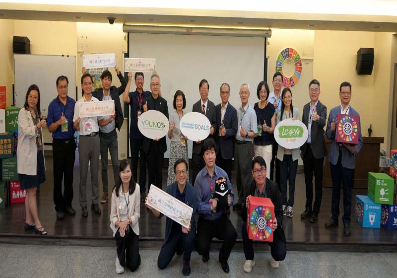 中科大永續思維啟動技職新未來論壇 高科大領先南台灣分享智慧治理教育創新