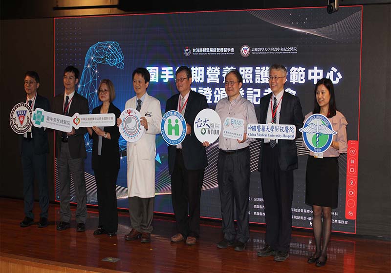 台灣靜脈暨腸道營養醫學會攜手高醫 授證圍手術期營養照護示範中心同步宣導衛教